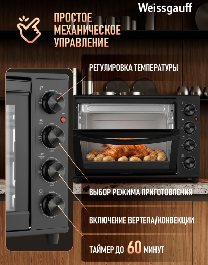 ����-���� Weissgauff WMR 40 Black 