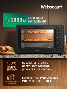 ����-���� Weissgauff  WMR 50 Black