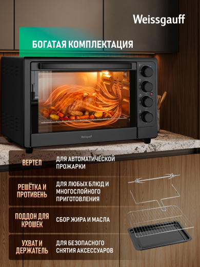����-���� Weissgauff  WMR 50 Black