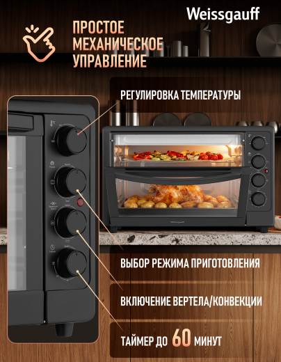 ����-���� Weissgauff  WMR 50 Black