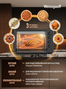 ����-���� Weissgauff  WMR 50 Black