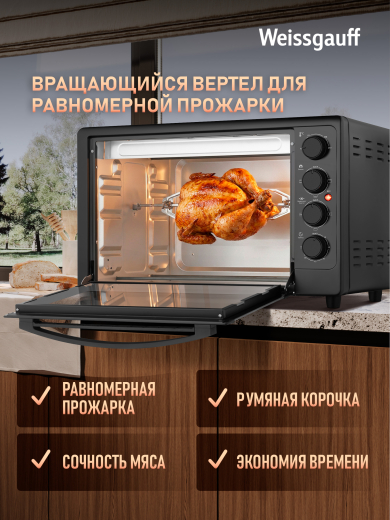����-���� Weissgauff  WMR 50 Black
