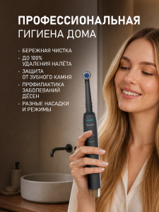 ������������� ������ ����� Weissgauff WTB 6000 B Ultra Pro