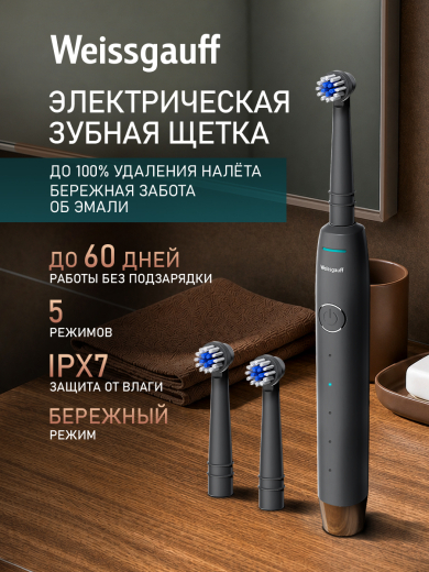 ������������� ������ ����� Weissgauff WTB 6000 B Ultra Pro