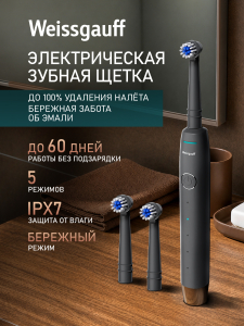 ������������� ������ ����� Weissgauff WTB 6000 B Ultra Pro