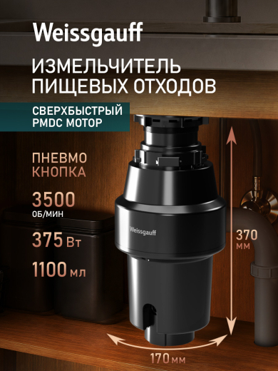 ������������ ������� ������� Weissgauff ISE 960