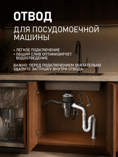������������ ������� ������� Weissgauff ISE 960