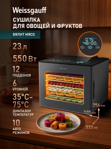 ���������� Weissgauff WDH 208 Digital Compact