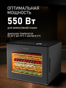 ���������� Weissgauff WDH 208 Digital Compact