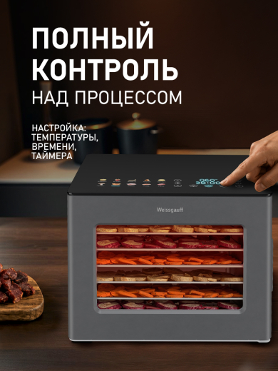 ���������� Weissgauff WDH 208 Digital Compact