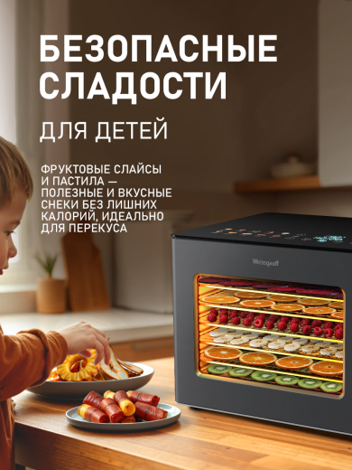 ���������� Weissgauff WDH 208 Digital Compact
