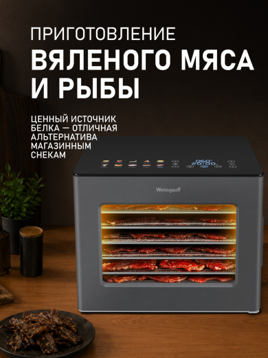 ���������� Weissgauff WDH 208 Digital Compact