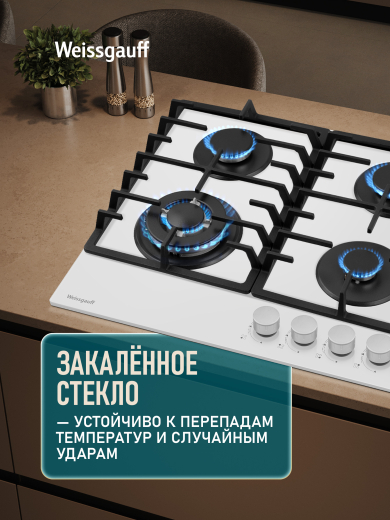 �������� ������ Weissgauff HGG 641 WGK