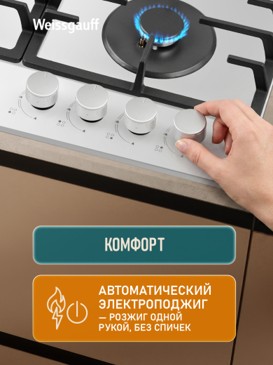 �������� ������ Weissgauff HGG 641 WGK