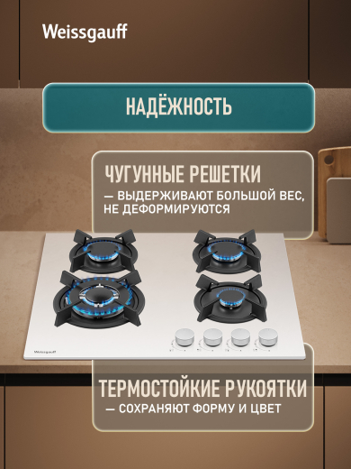 �������� ������ Weissgauff HG 641 WGK