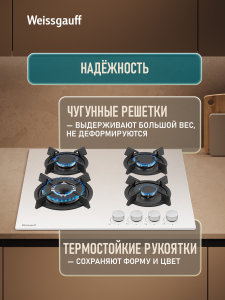 �������� ������ Weissgauff HG 641 WGK