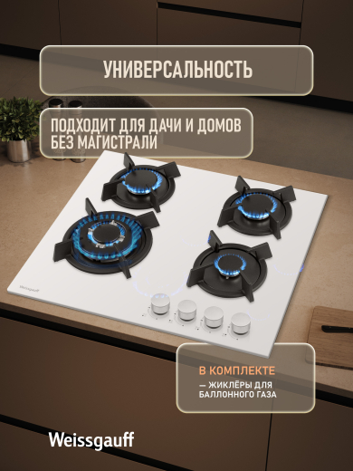 �������� ������ Weissgauff HG 641 WGK