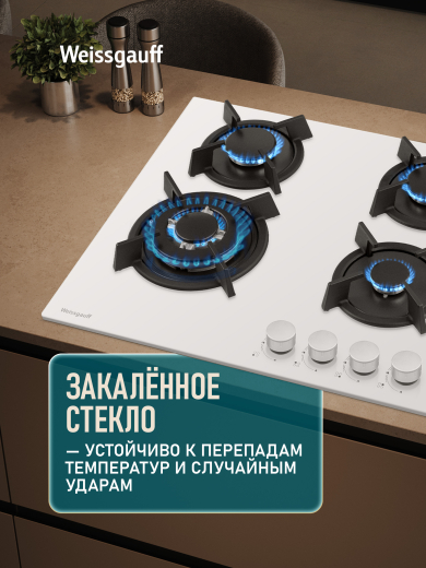 �������� ������ Weissgauff HG 641 WGK