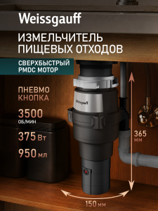 ������������ ������� ������� Weissgauff ISE 860
