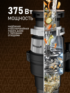 ������������ ������� ������� Weissgauff ISE 860