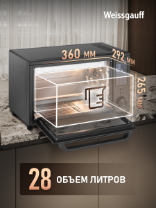 ����-���� � ���������� Weissgauff WMR 28 Air Fry Black