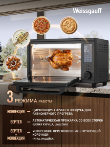 ����-���� � ���������� Weissgauff WMR 28 Air Fry Black