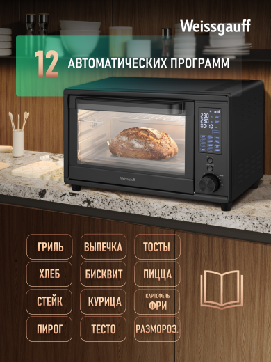 ����-���� � ���������� Weissgauff WMR 28 Air Fry Black