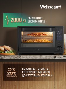 ����-���� � ���������� Weissgauff WMR 28 Air Fry Black