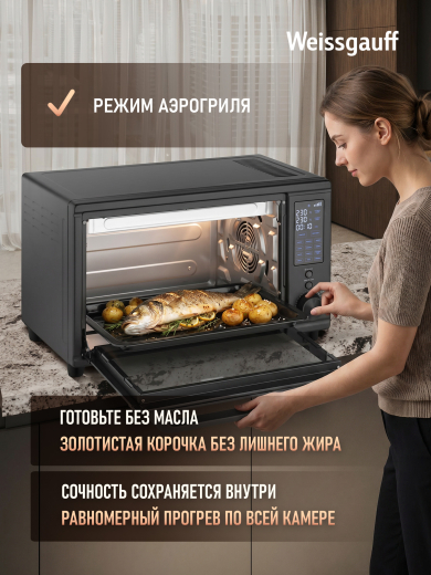 ����-���� � ���������� Weissgauff WMR 28 Air Fry Black