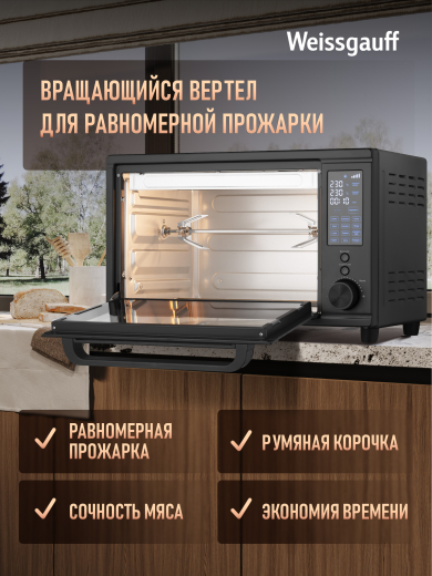 ����-���� � ���������� Weissgauff WMR 28 Air Fry Black