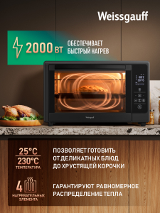 ����-���� Weissgauff  WMR 48 Touch Black 