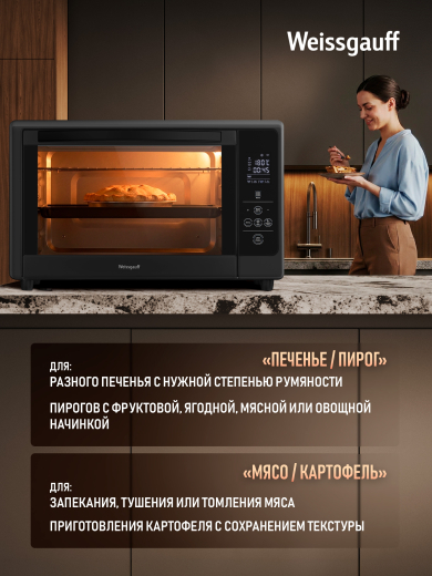 ����-���� Weissgauff  WMR 48 Touch Black 
