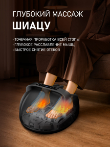 �������� ��� ��� Weissgauff WFM-50 Black