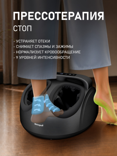 �������� ��� ��� Weissgauff WFM-50 Black