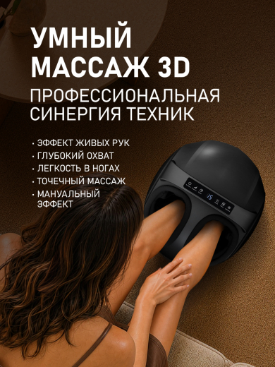 �������� ��� ��� Weissgauff WFM-50 Black