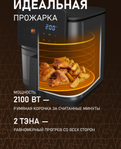 ��������� Weissgauff WAF 909 DB Digital FryPro