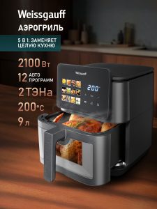 ��������� Weissgauff WAF 909 DB Digital FryPro