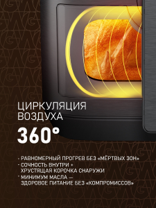 ��������� Weissgauff WAF 909 DB Digital FryPro