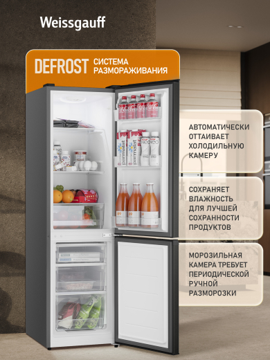 ��������������� ����������� Weissgauff WRK 1520 Defrost Black