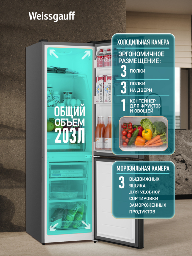 ��������������� ����������� Weissgauff WRK 1520 Defrost Black