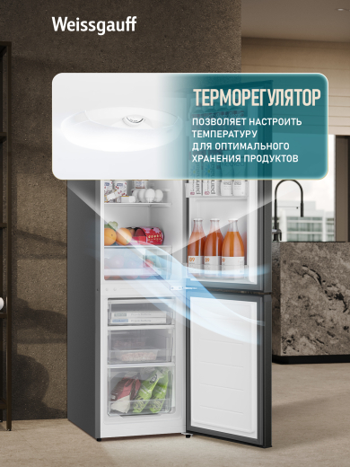 ��������������� ����������� Weissgauff WRK 1520 Defrost Black