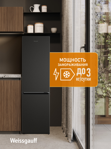 ��������������� ����������� Weissgauff WRK 1520 Defrost Black