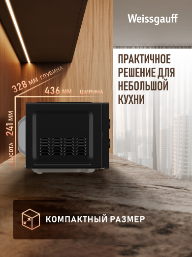 ������������� ���� Weissgauff MWO-220 MB
