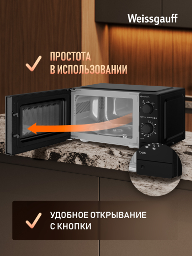 ������������� ���� Weissgauff MWO-220 MB