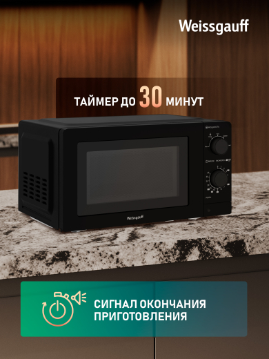 ������������� ���� Weissgauff MWO-220 MB
