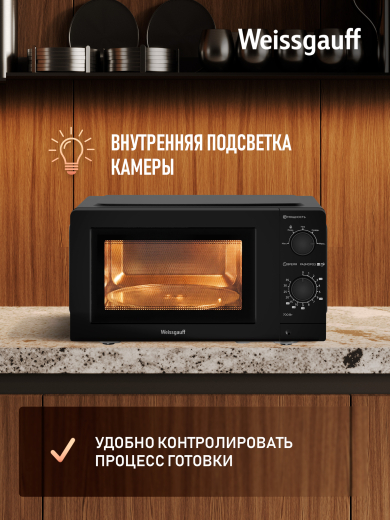 ������������� ���� Weissgauff MWO-220 MB