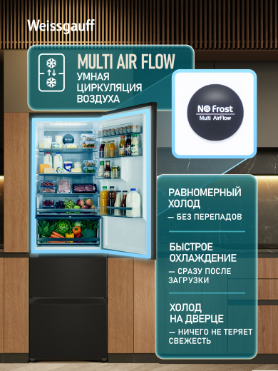��������������� ����������� Weissgauff WFD 420 Total NoFrost Inverter Black