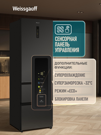 ��������������� ����������� Weissgauff WFD 420 Total NoFrost Inverter Black