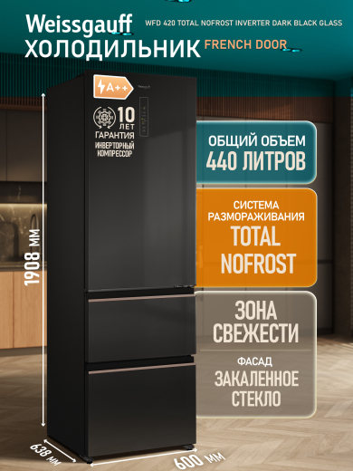 ��������������� ����������� Weissgauff WFD 420 Total NoFrost Inverter Black Glass