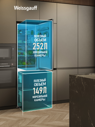 ��������������� ����������� Weissgauff WFD 420 Total NoFrost Inverter Black Glass